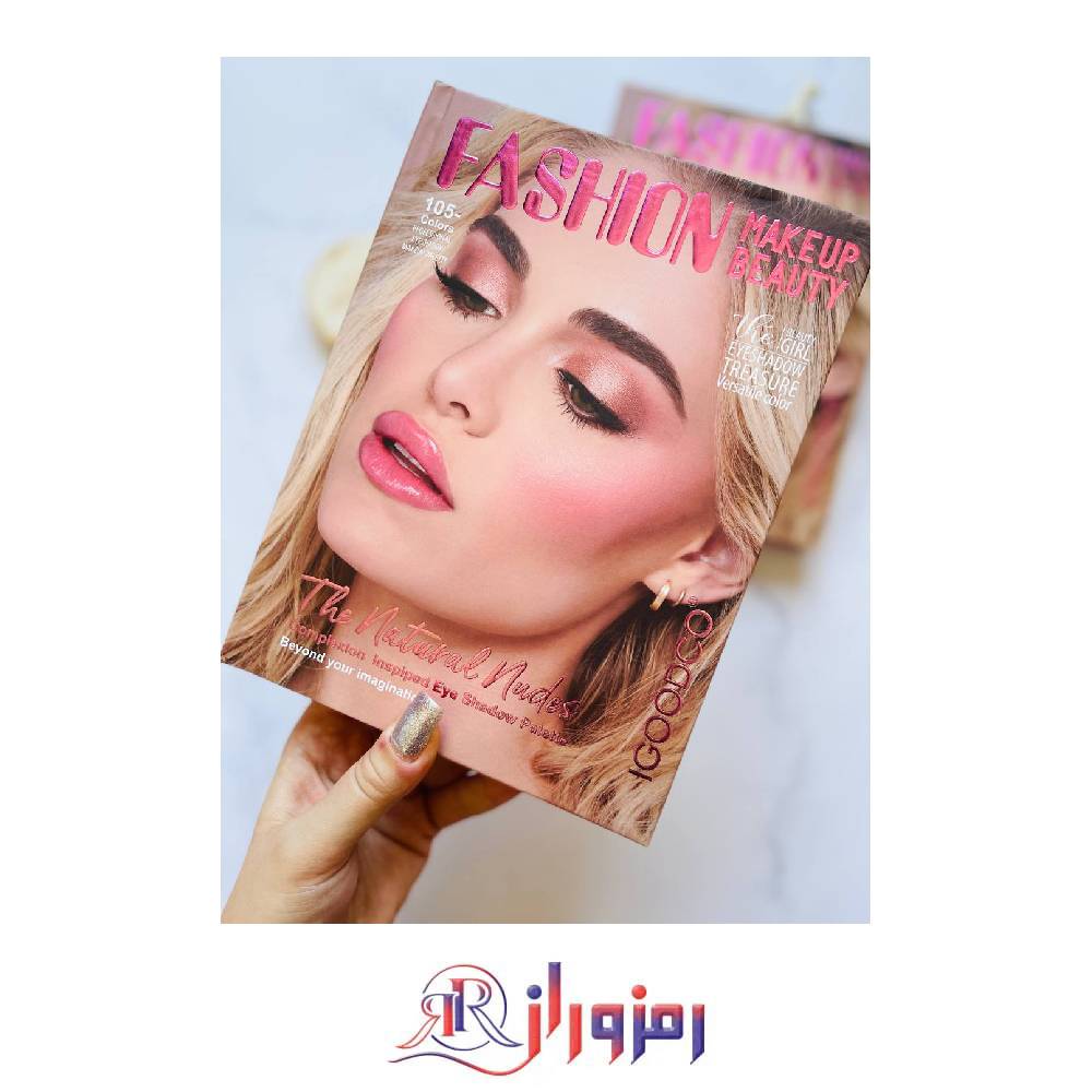 پالت سایه کتابی 105 رنگ فشن بیوتی